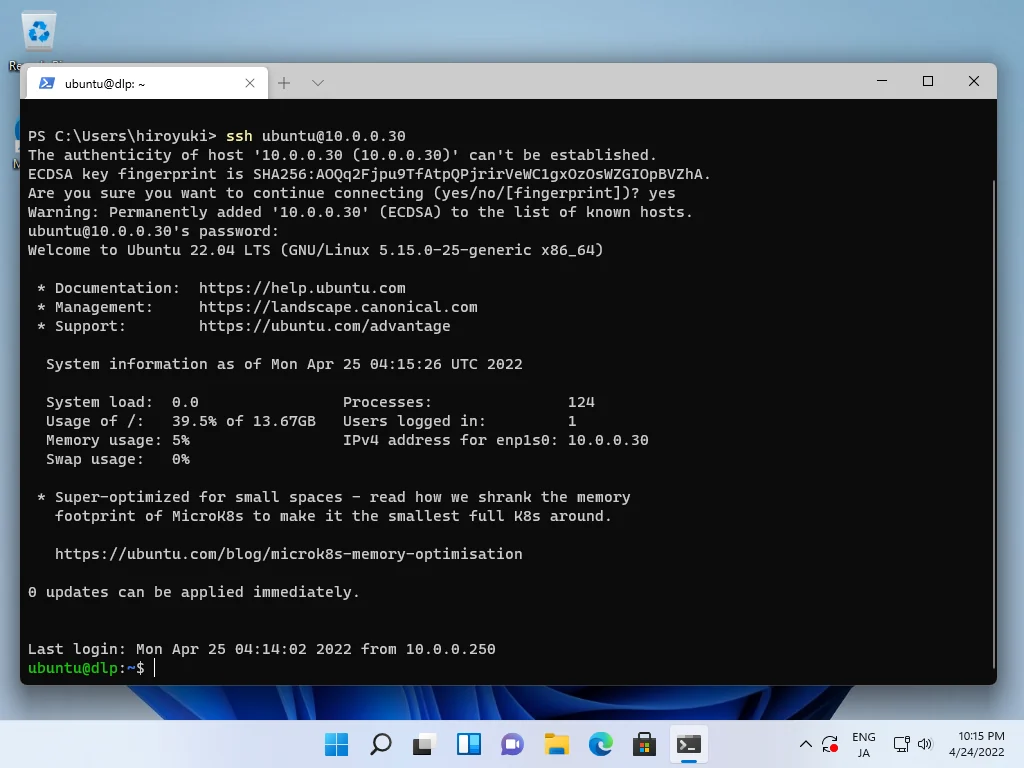 社区教程里通过 SSH 登录 Ubuntu VPS 的终端截图