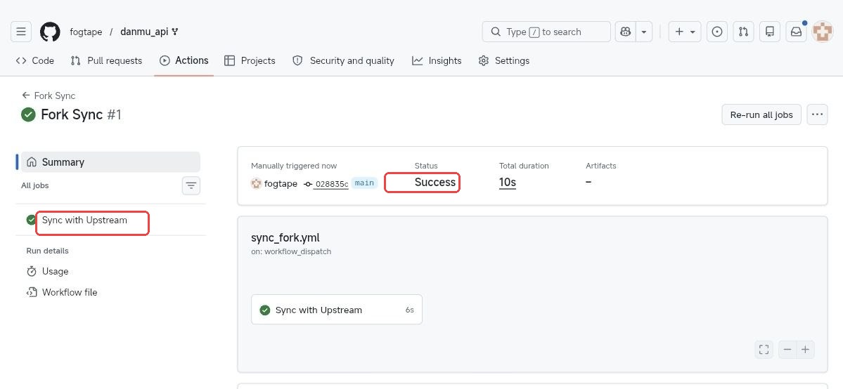 用户实际操作时手动运行 Fork Sync 后显示 Success 的截图
