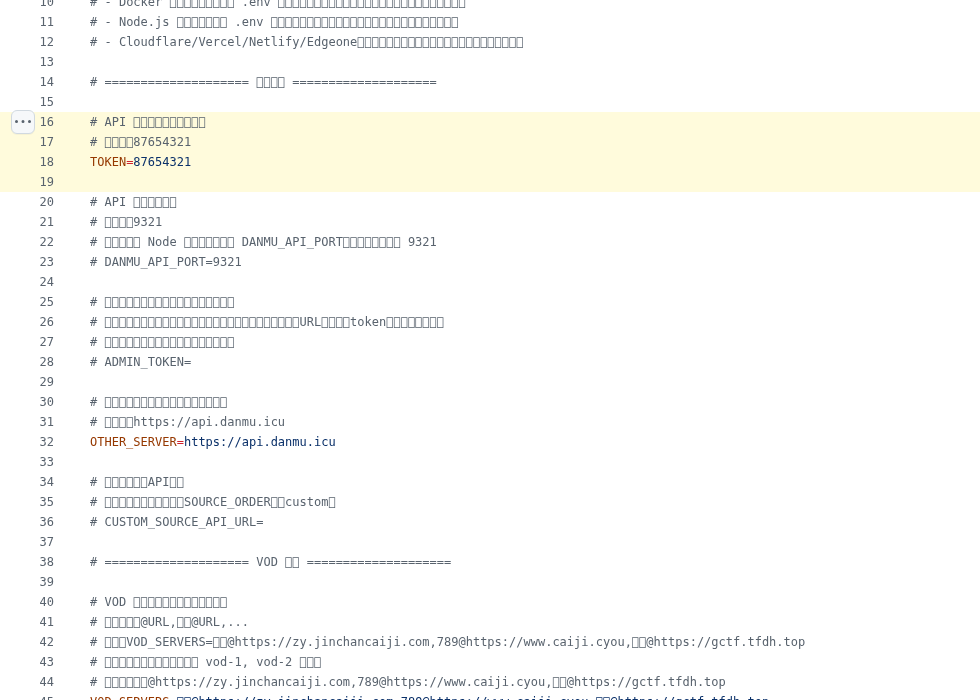 config/.env 里填写 TOKEN 和 ADMIN_TOKEN 的截图