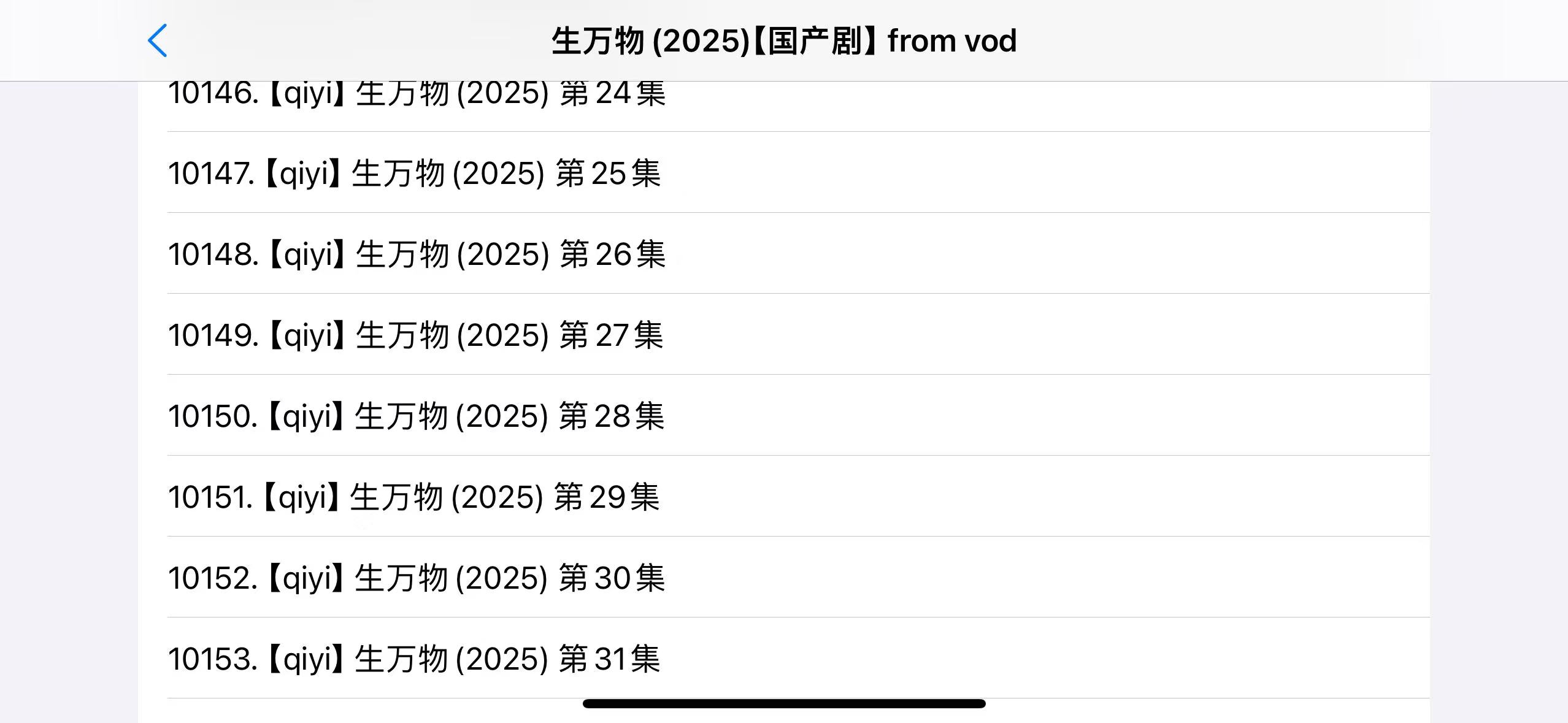 senplayer 里选择番剧和剧集的实际截图