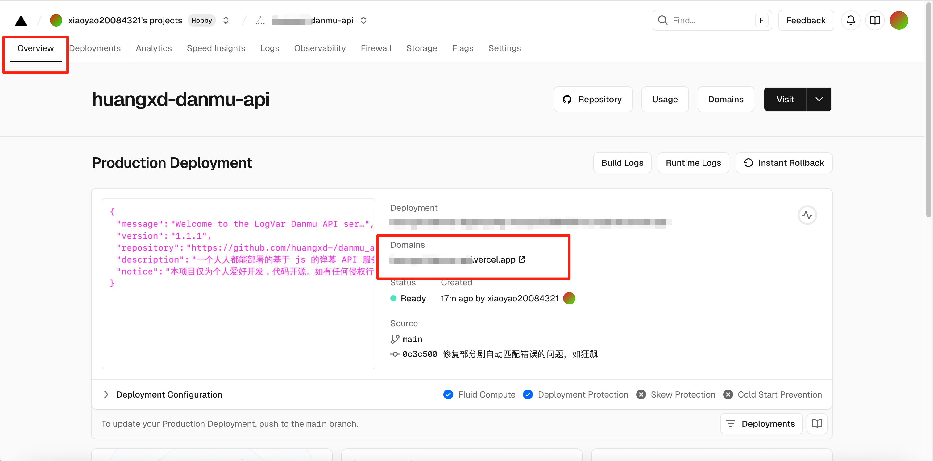 Vercel 首次部署完成截图