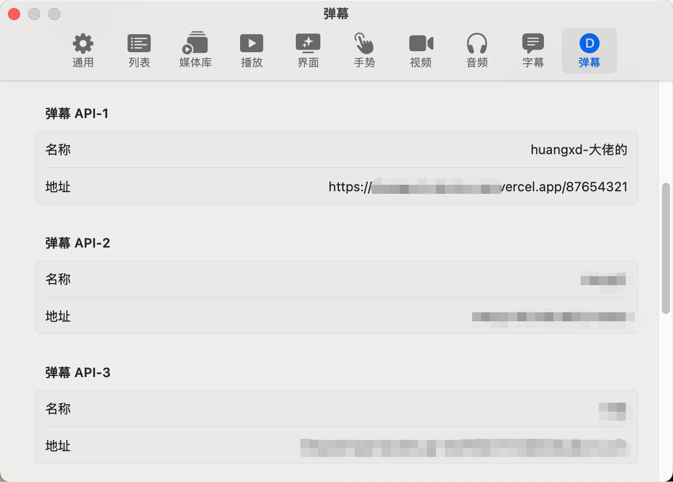 部署完成后使用 vercel.app 地址的示例截图