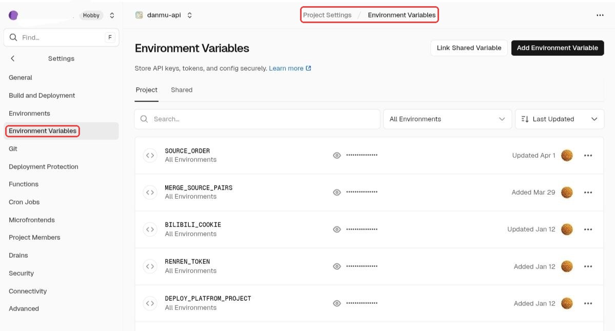 用户实际操作时在 Vercel 项目设置页里打开 Environment Variables 的截图