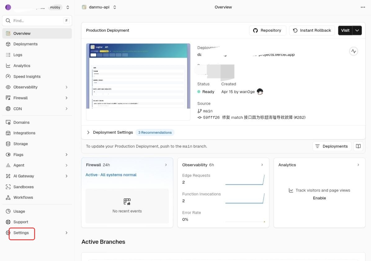 用户实际操作时在 Vercel 项目页左侧点 Settings 的截图
